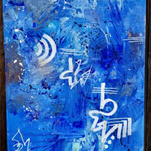 "Dive into blue" Original